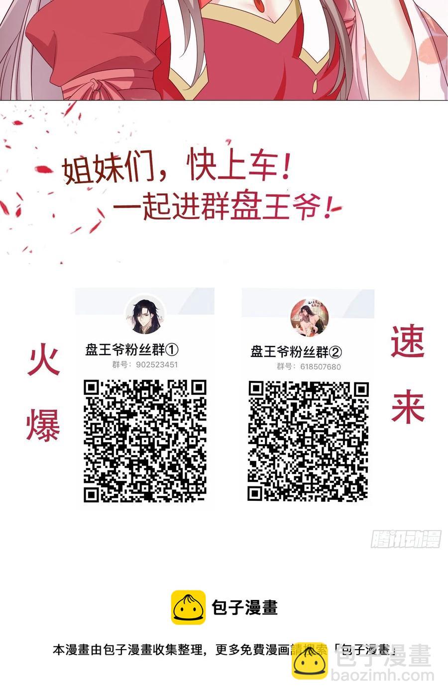 053意外的吻44