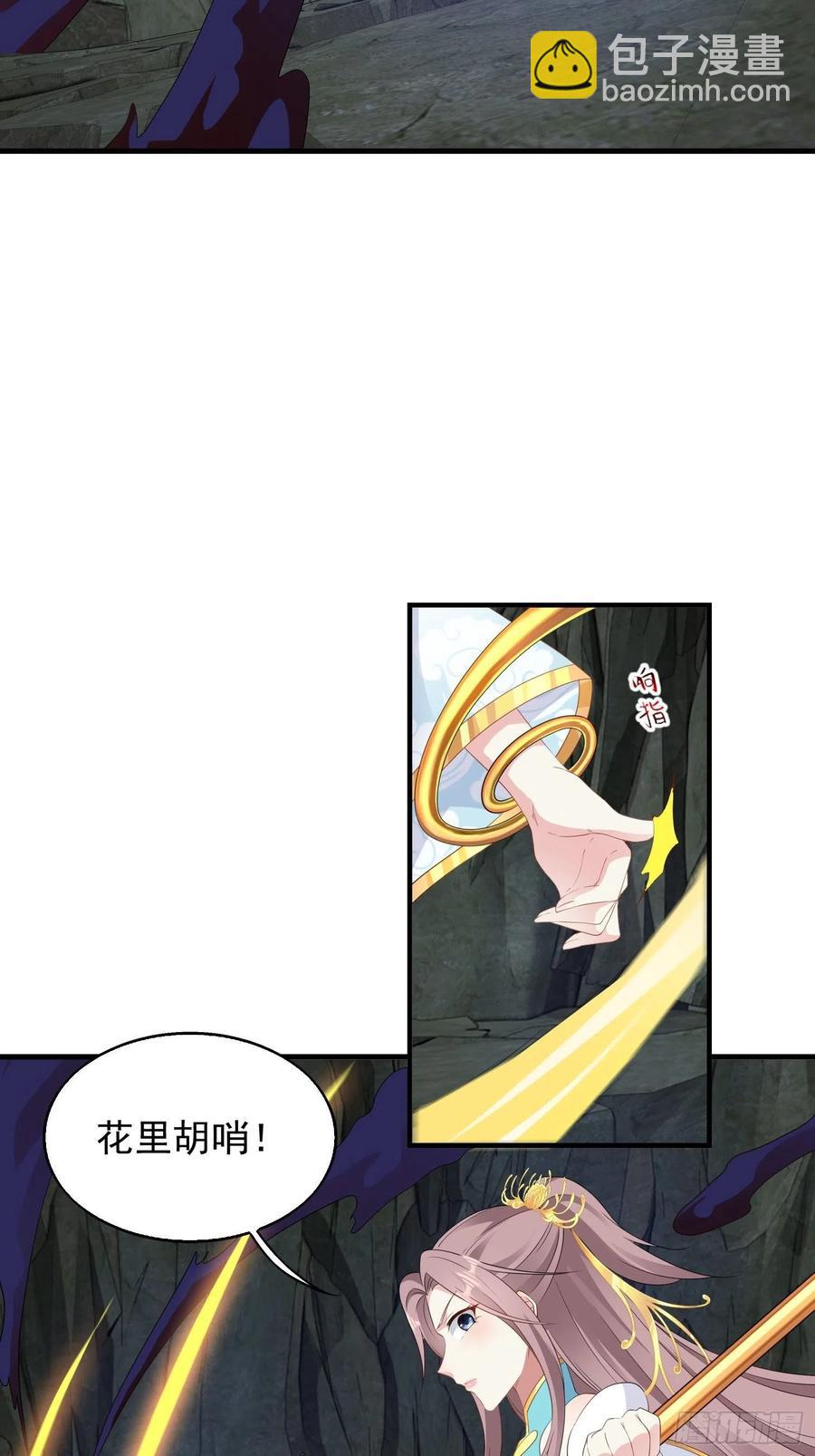 053意外的吻5