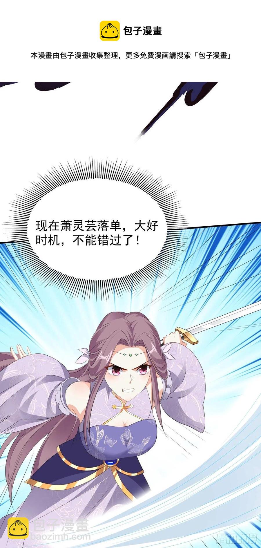 053意外的吻8