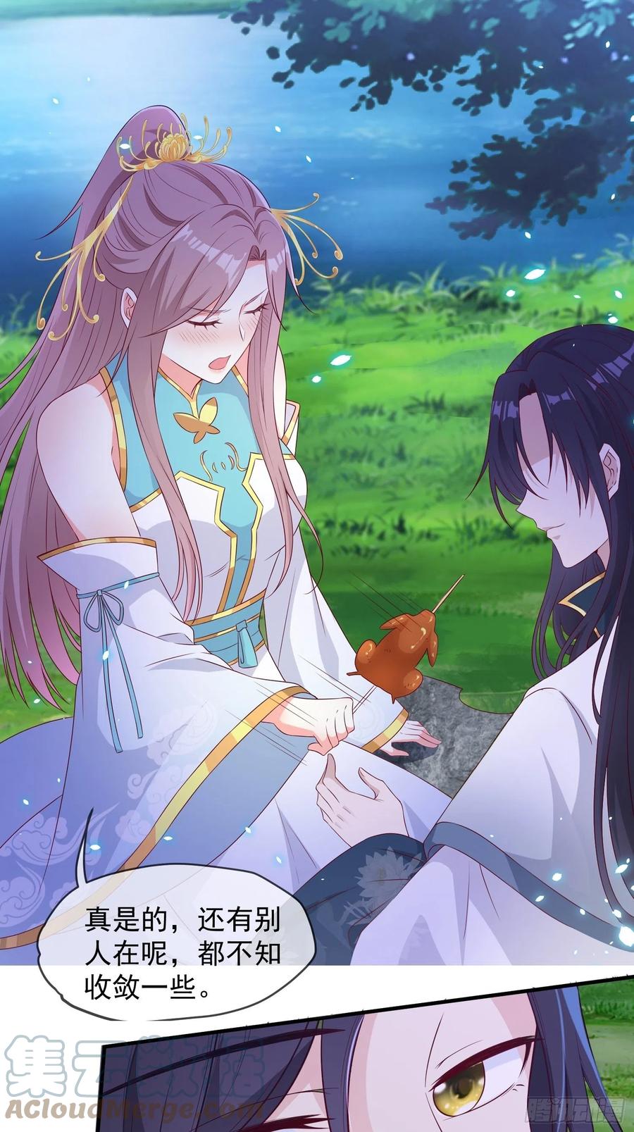 054危！妖兽来袭15
