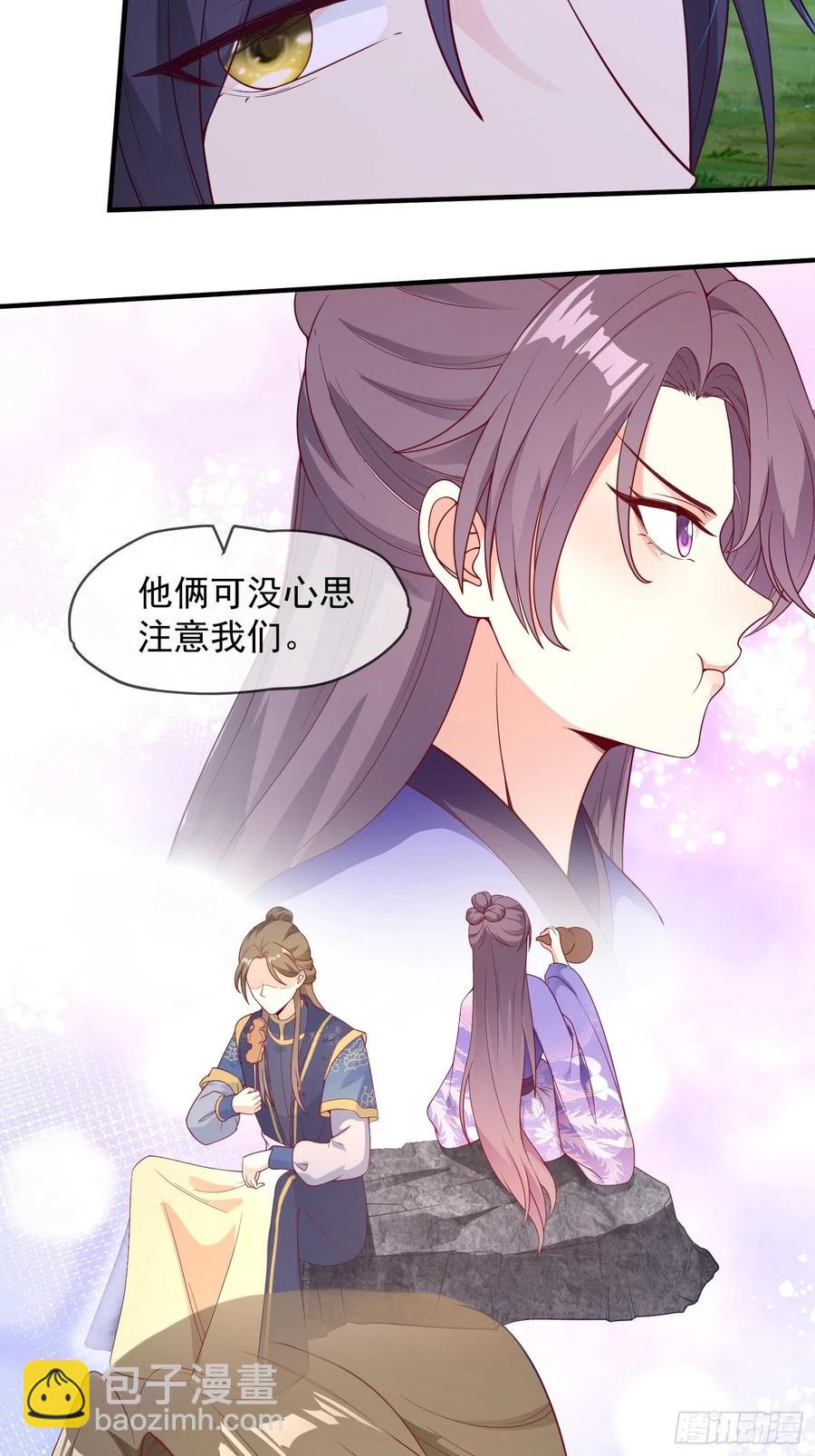 054危！妖兽来袭16