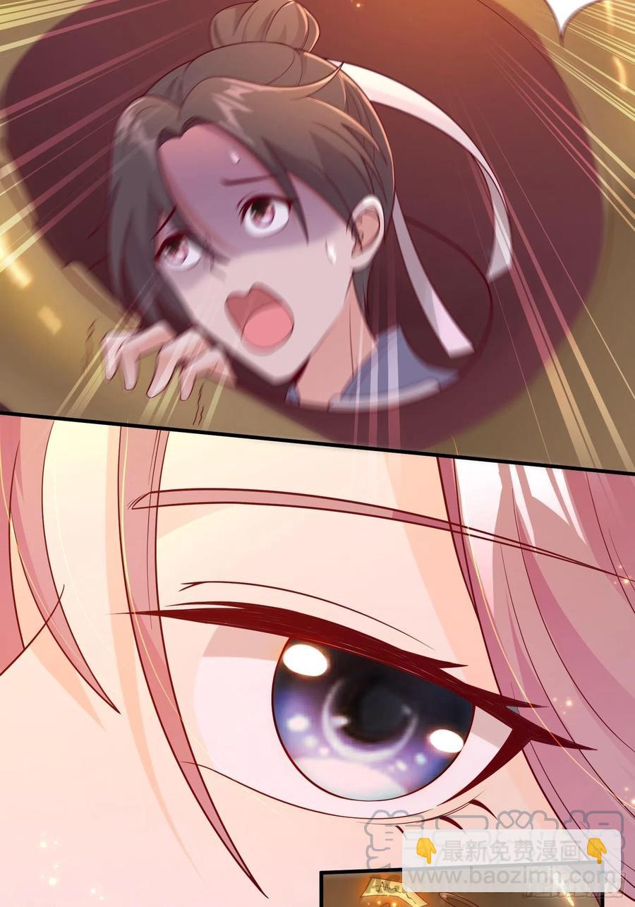 054危！妖兽来袭39