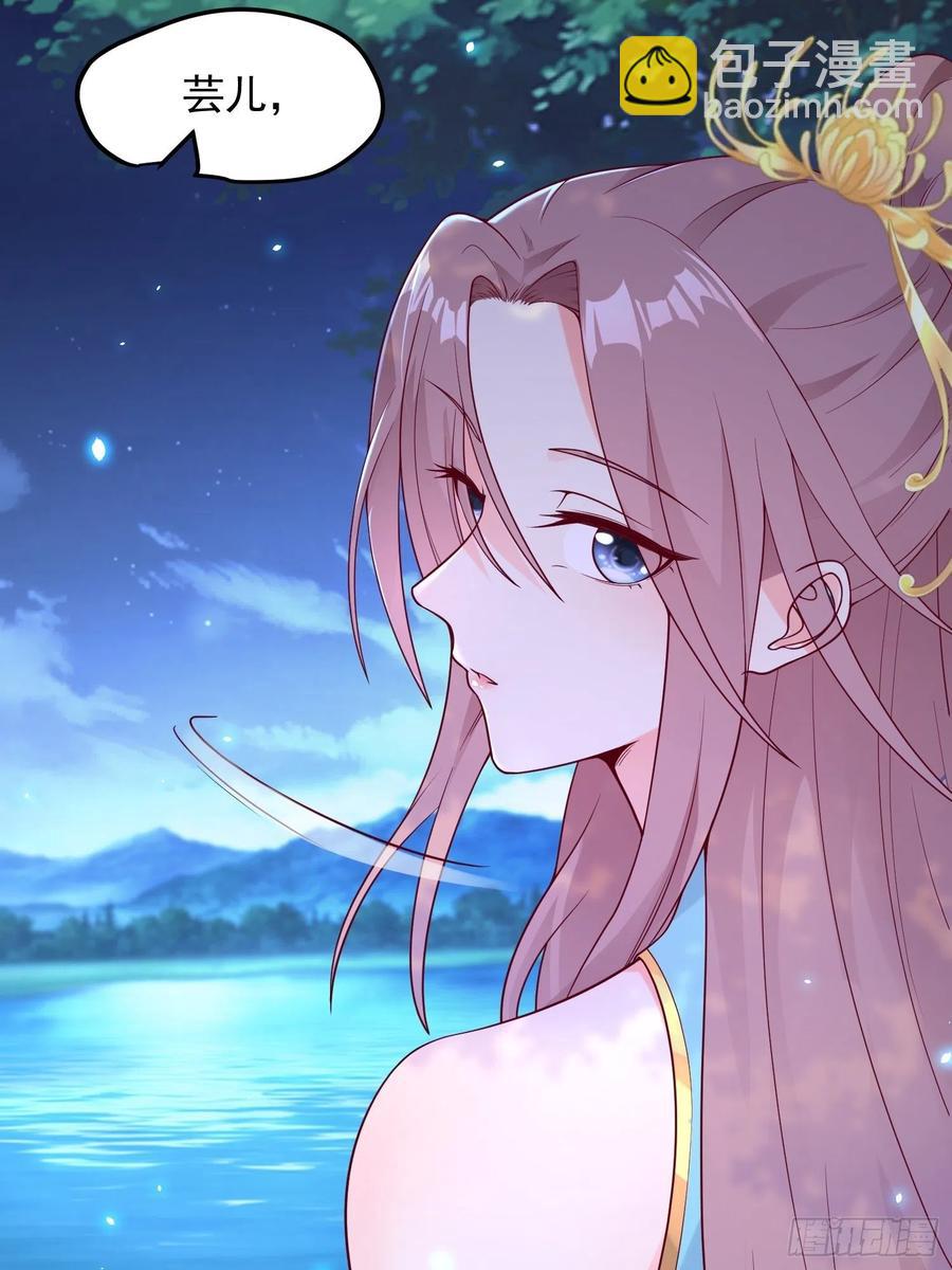 054危！妖兽来袭7