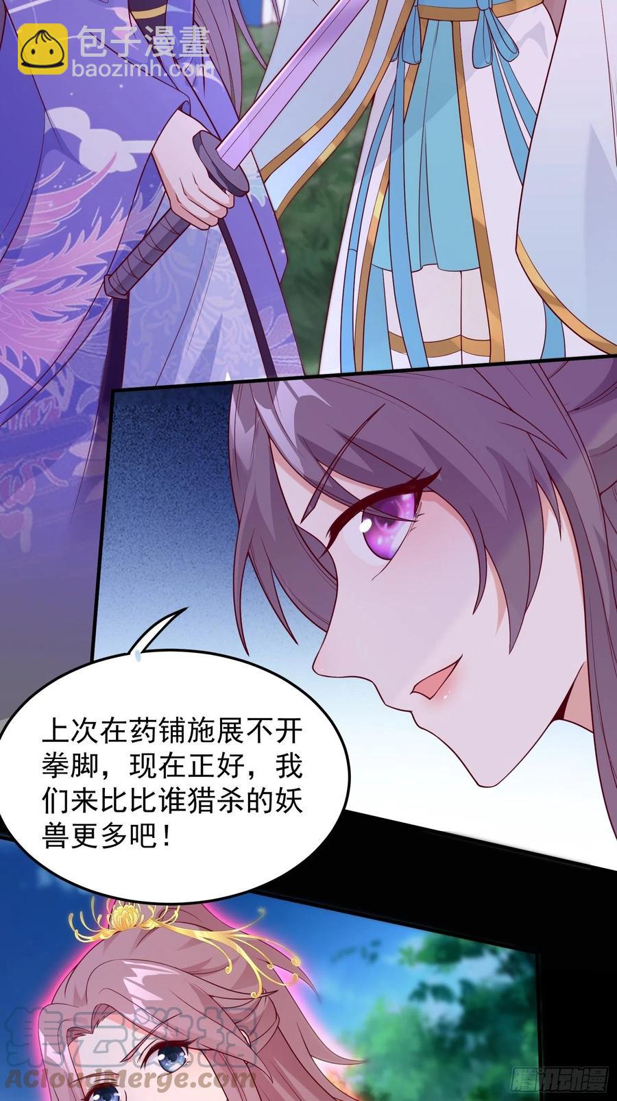 055千机听命，破——10