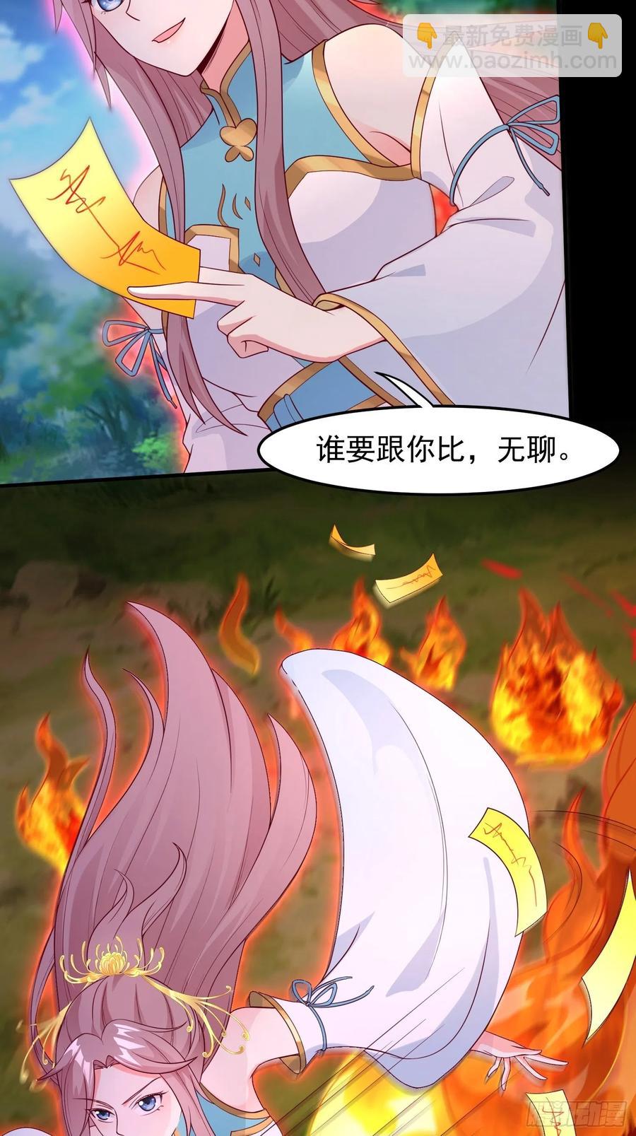 055千机听命，破——11