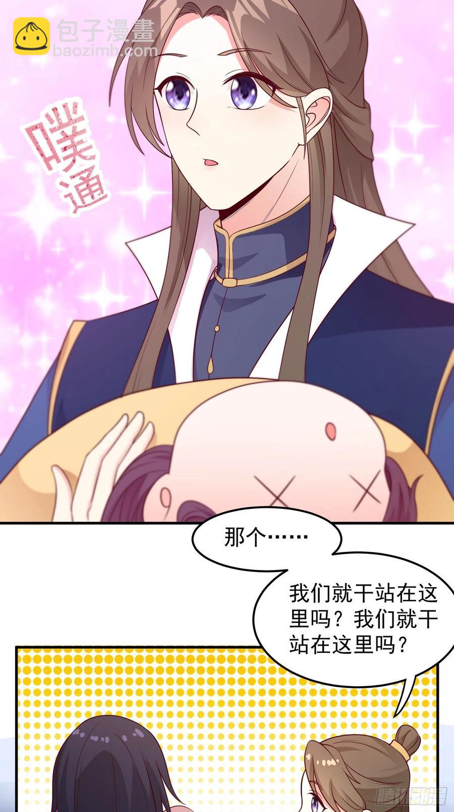 055千机听命，破——15