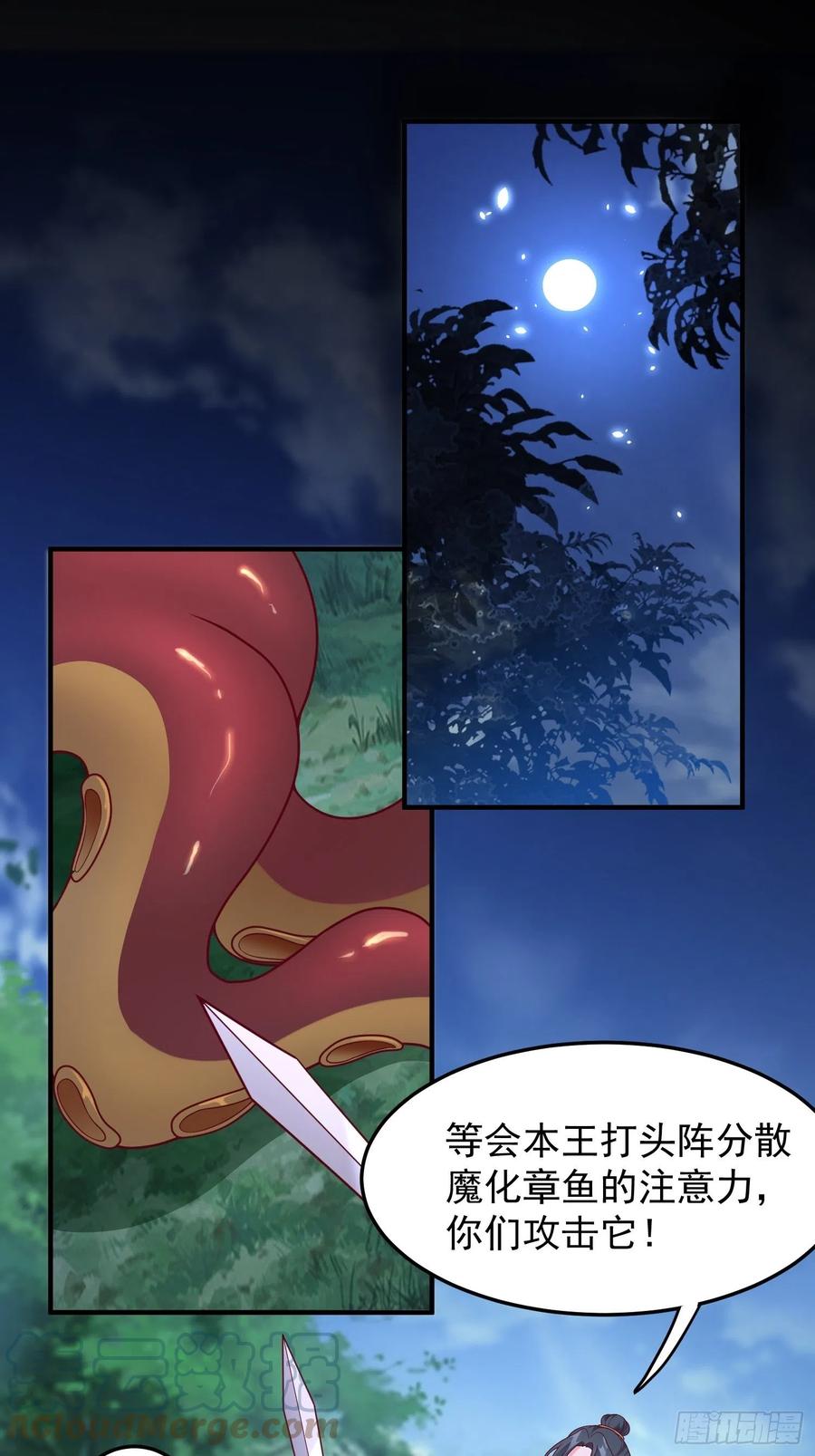 055千机听命，破——2