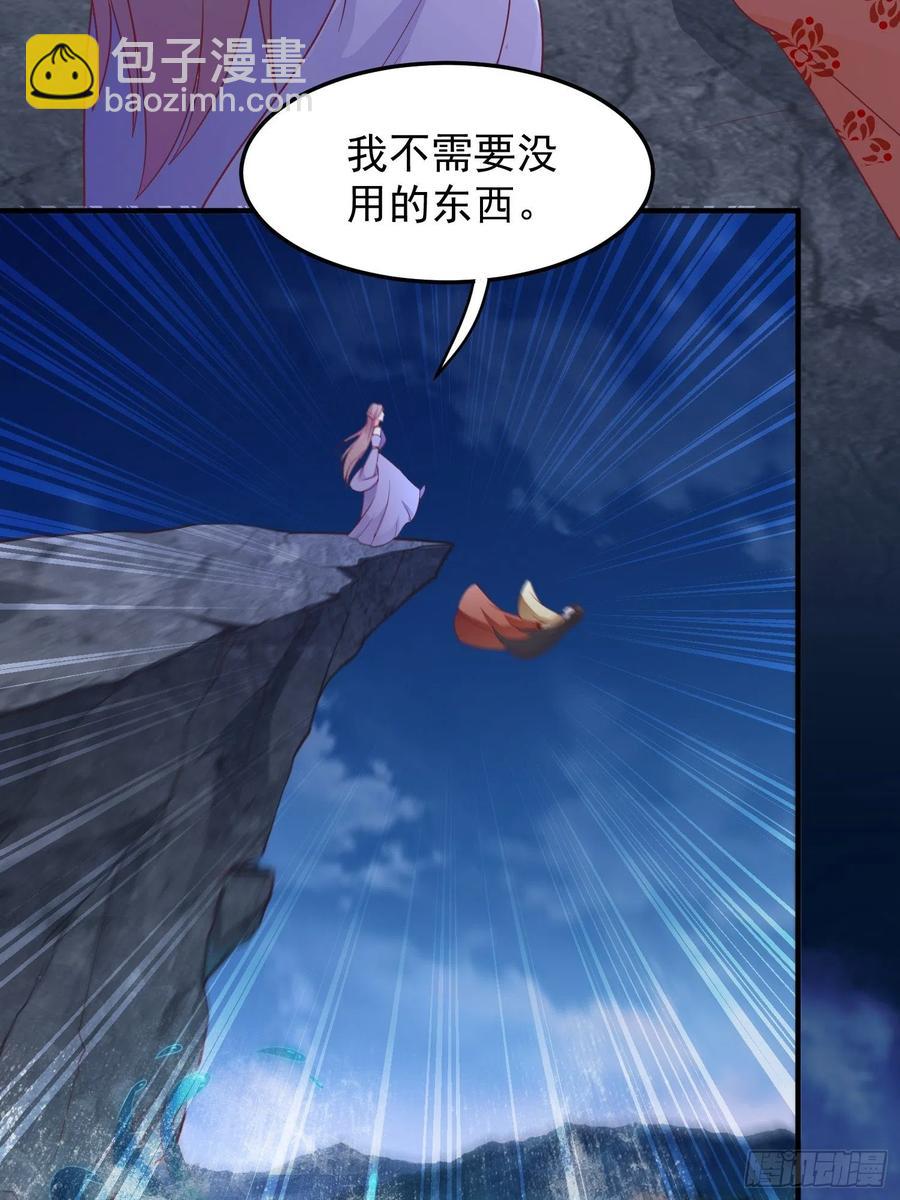 055千机听命，破——23