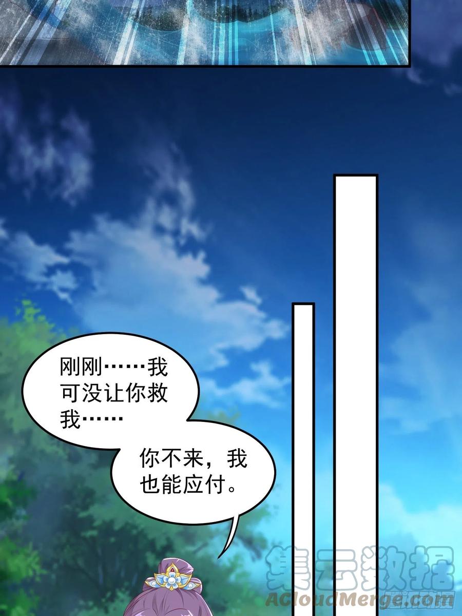 055千机听命，破——24