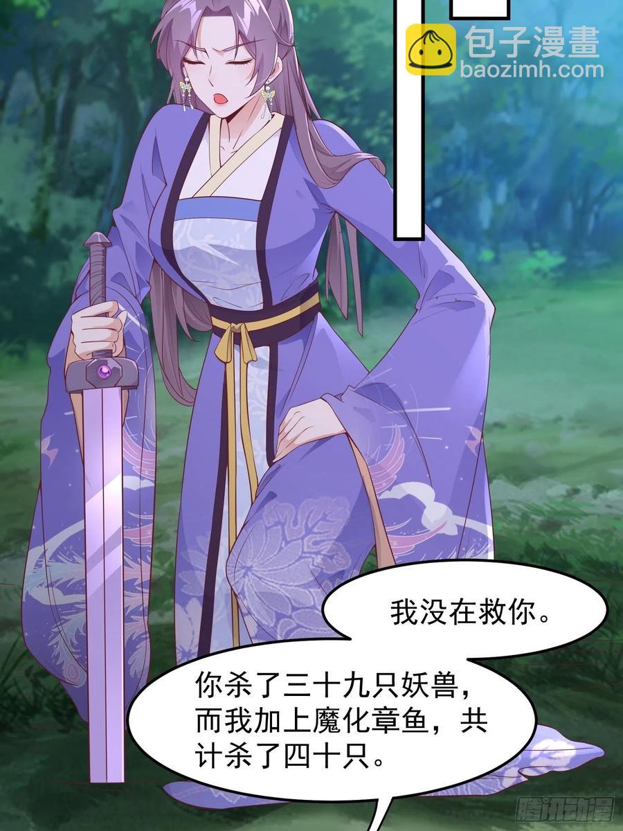 055千机听命，破——25