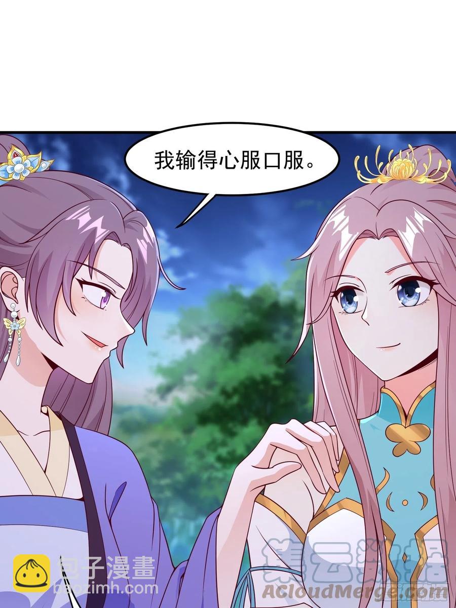 055千机听命，破——28