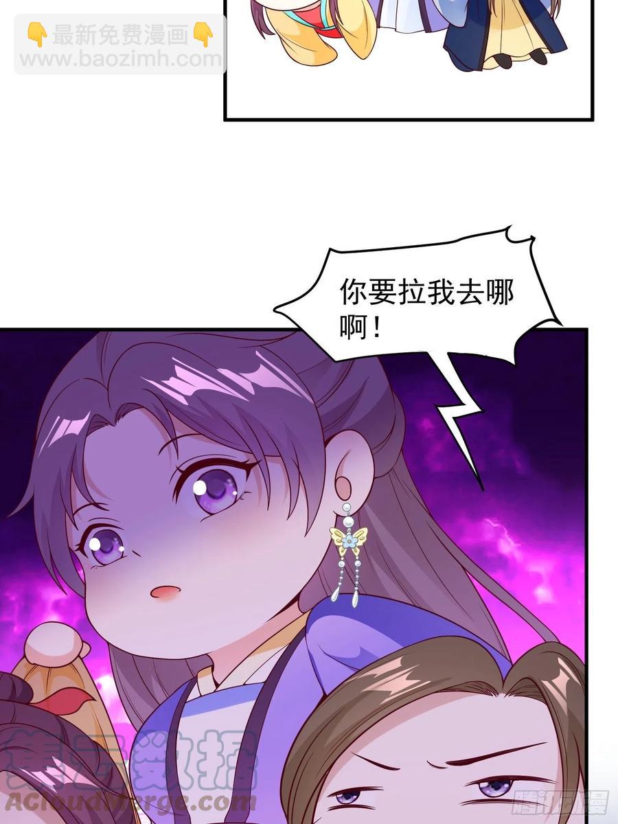 055千机听命，破——30