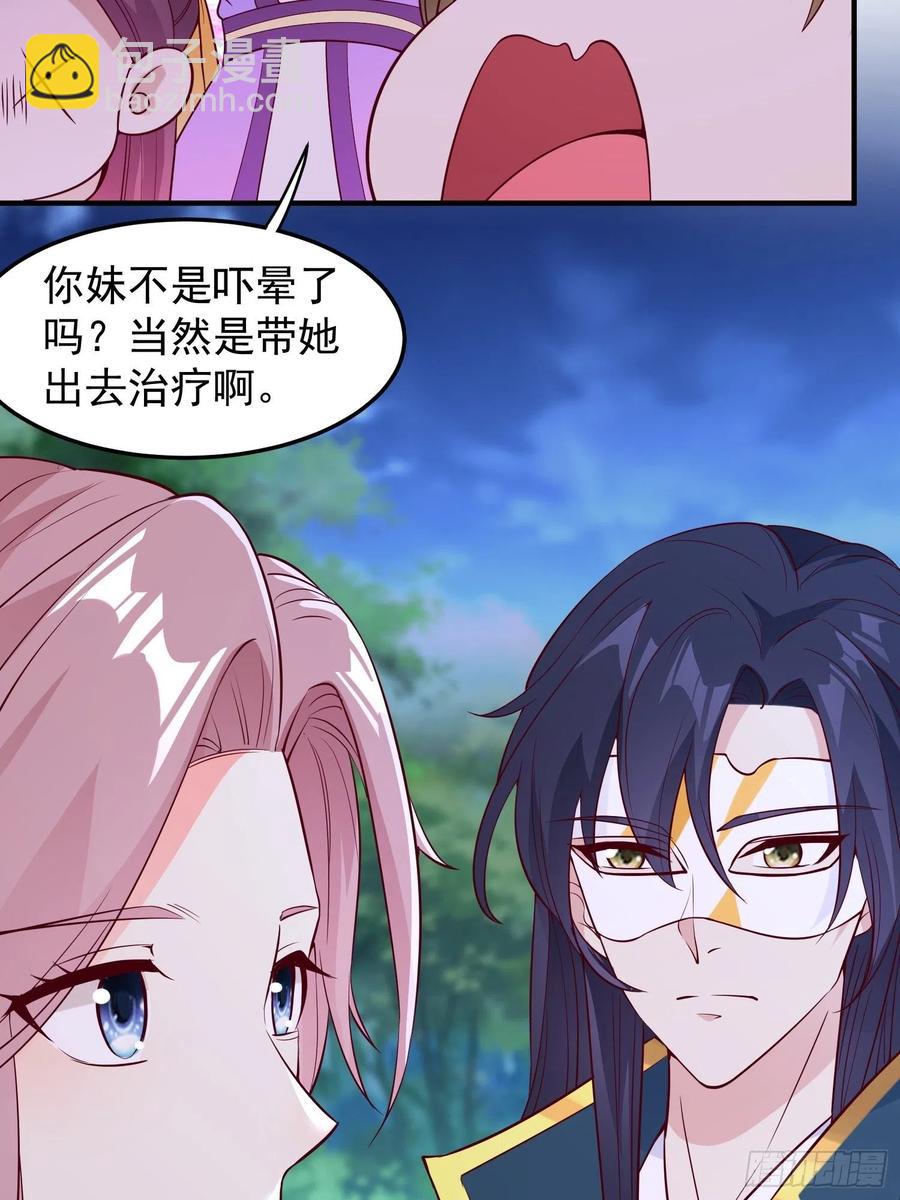 055千机听命，破——31