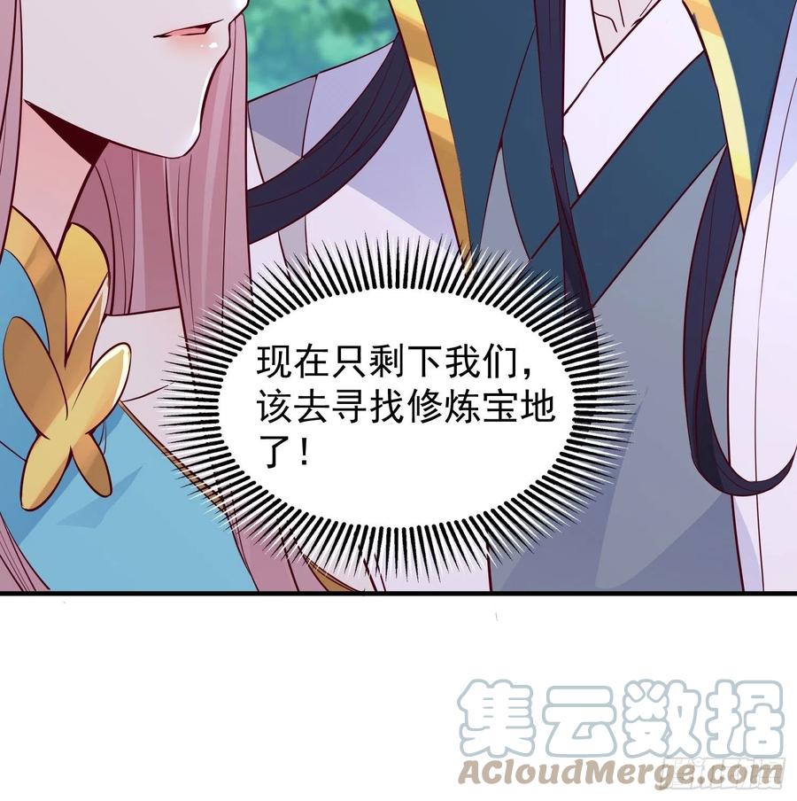 055千机听命，破——32