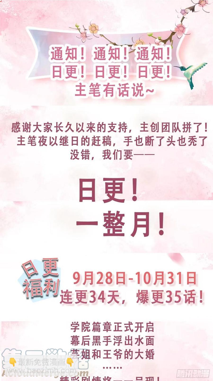 055千机听命，破——34