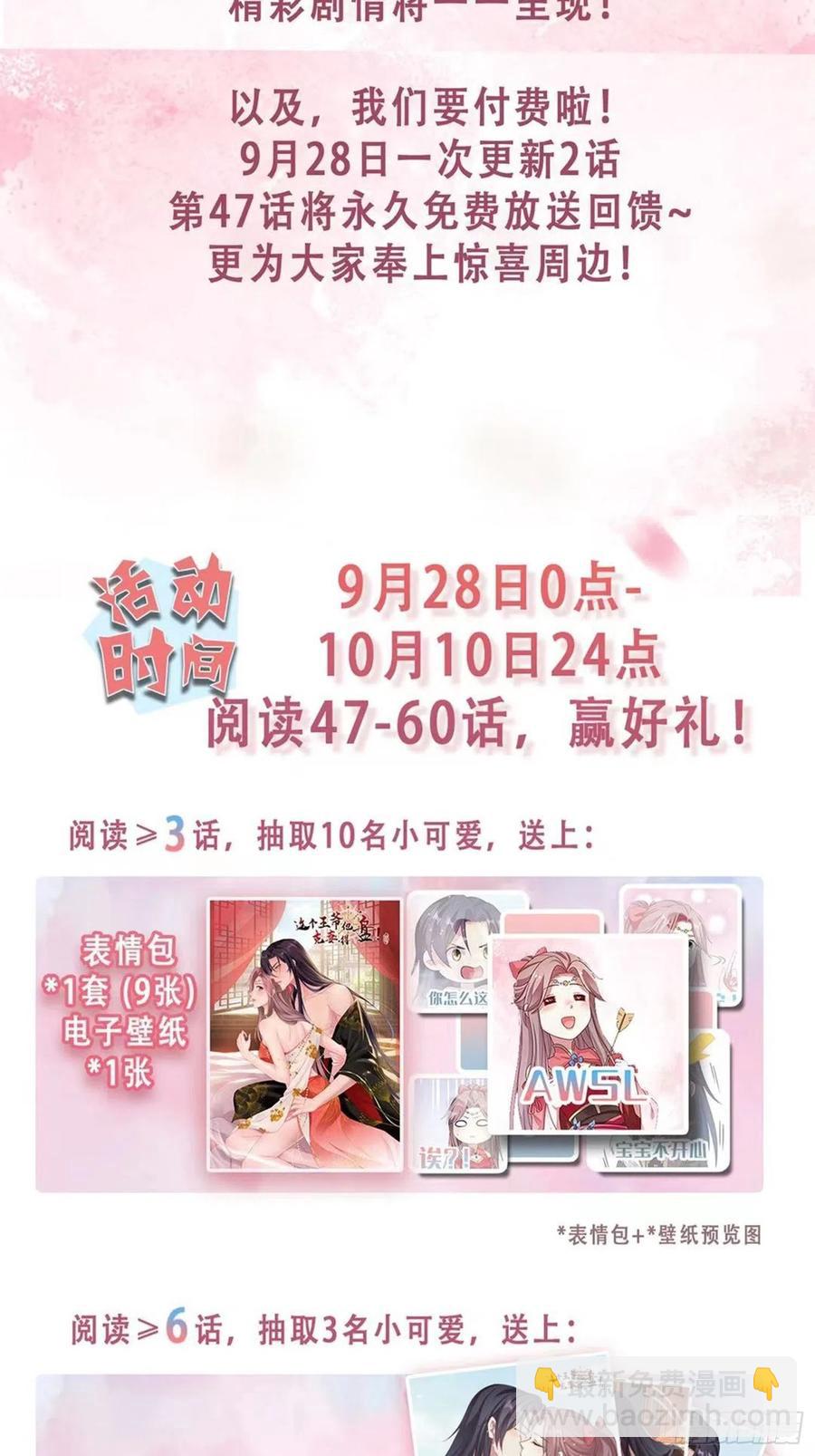 055千机听命，破——35