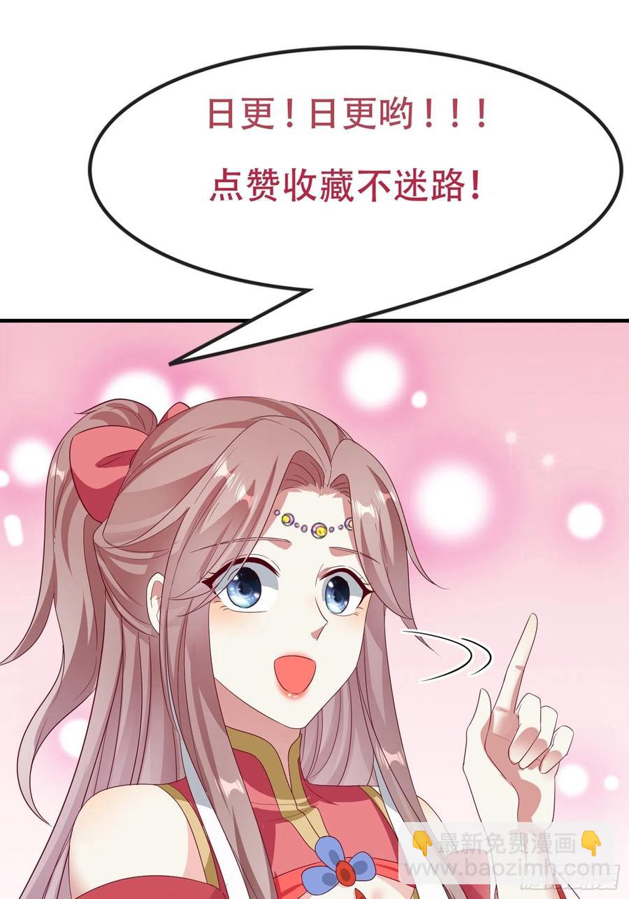 055千机听命，破——37