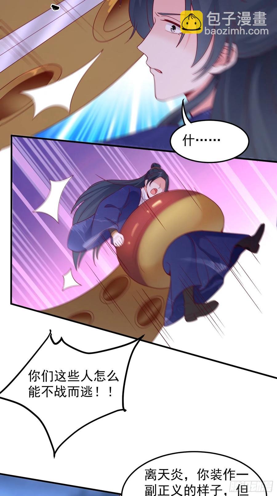 055千机听命，破——5