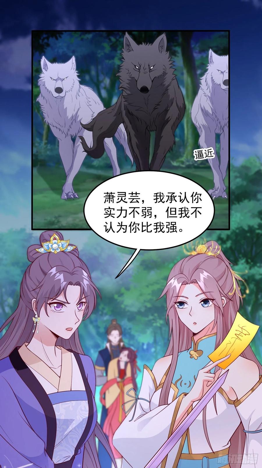 055千机听命，破——9