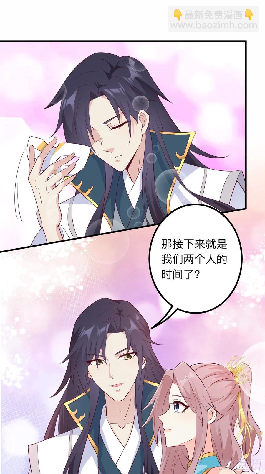 056姻缘红线牵的是……？10