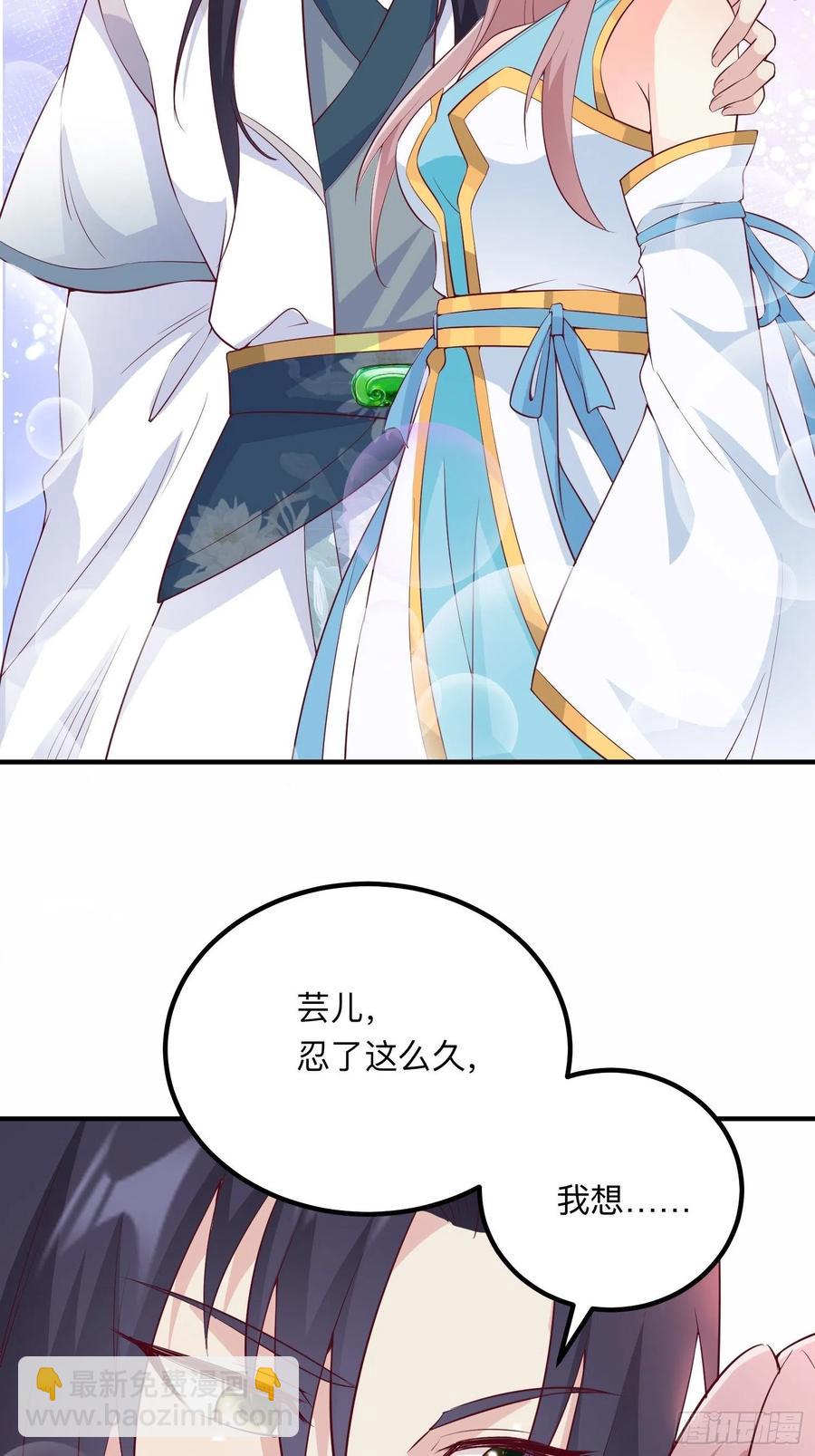 056姻缘红线牵的是……？11