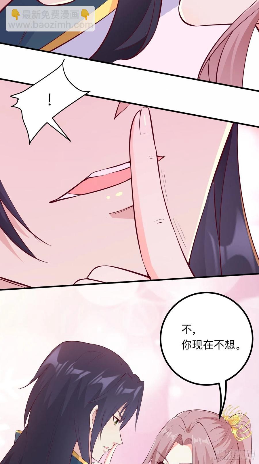 056姻缘红线牵的是……？13