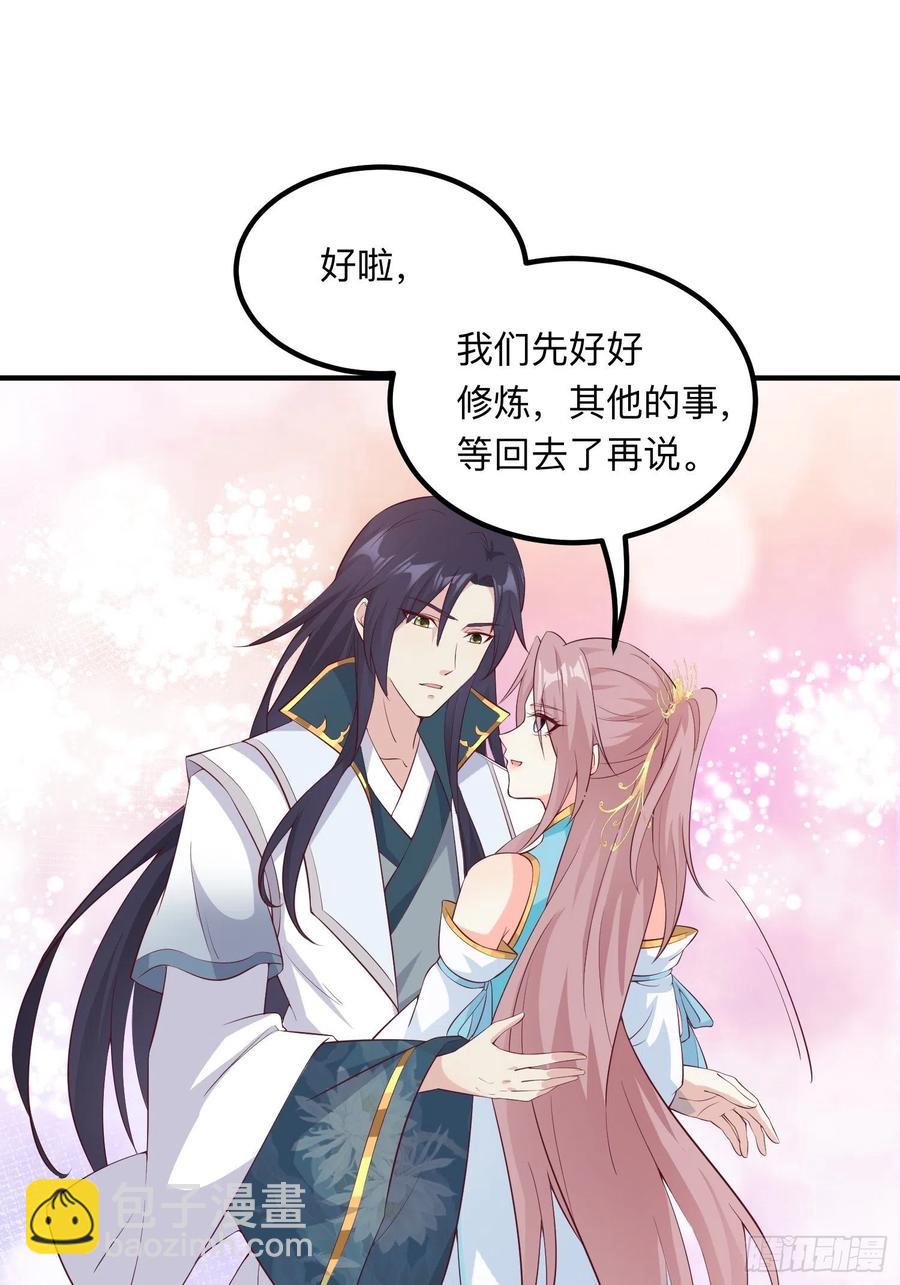 056姻缘红线牵的是……？16