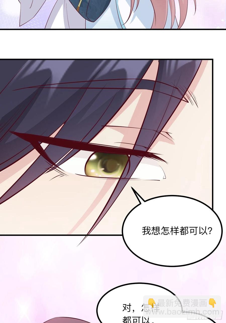 056姻缘红线牵的是……？17