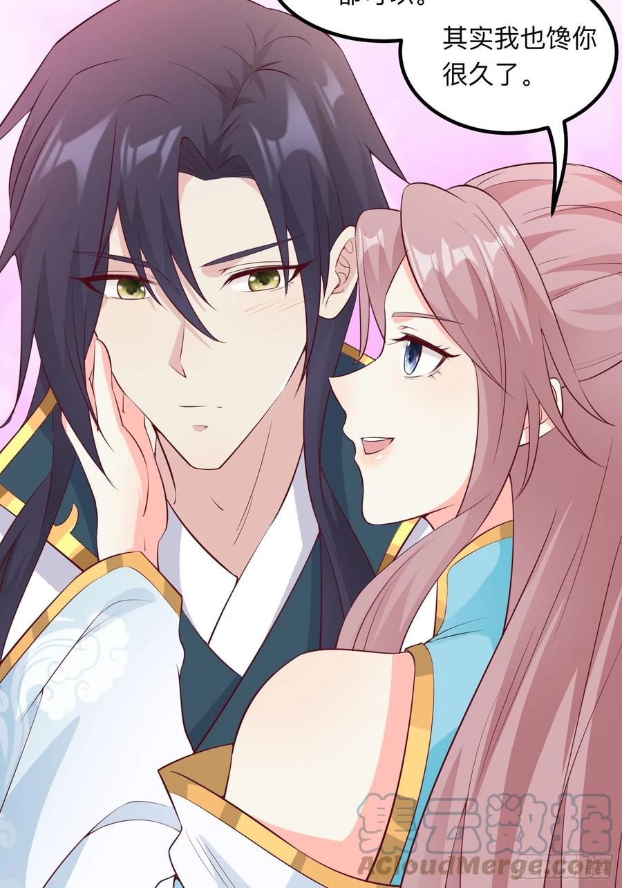 056姻缘红线牵的是……？18