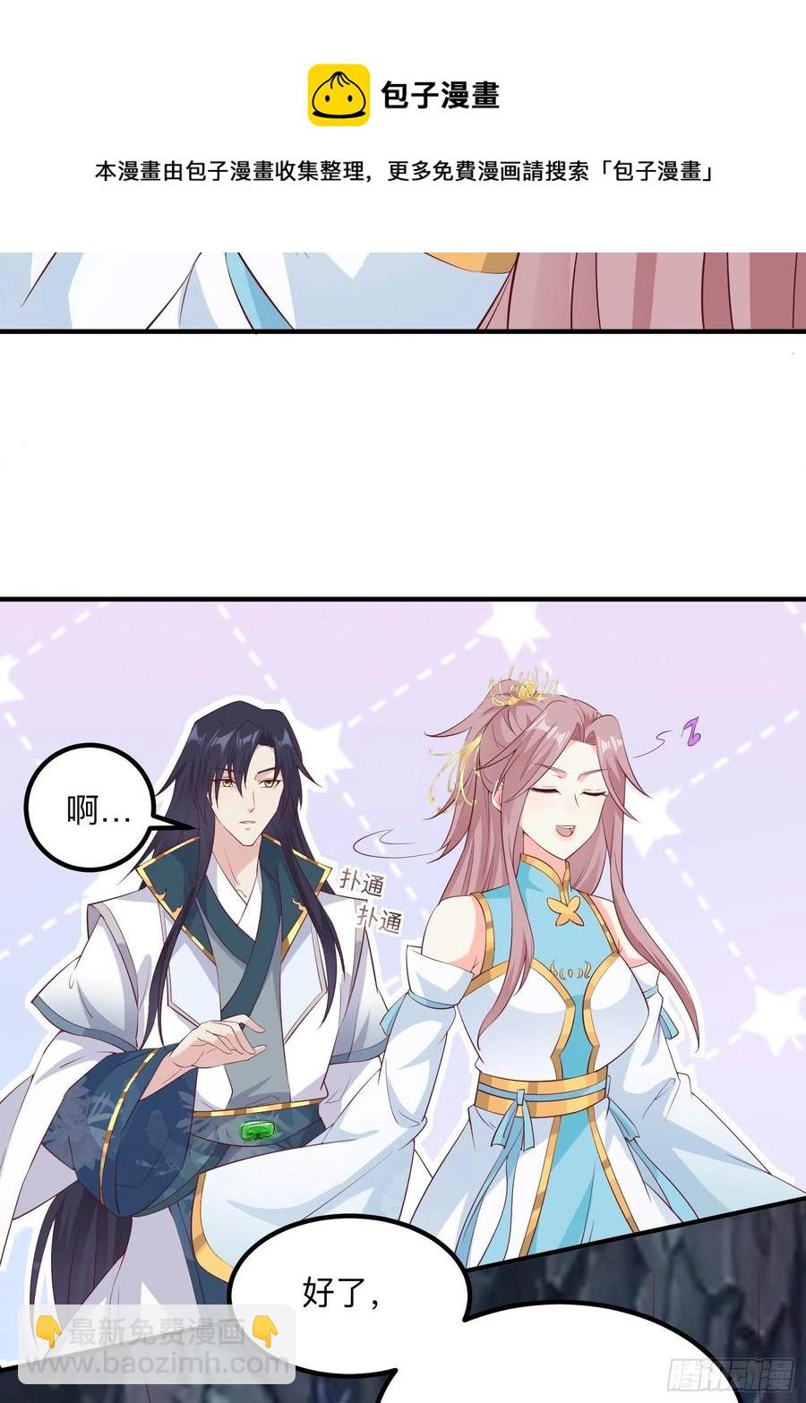 056姻缘红线牵的是……？19