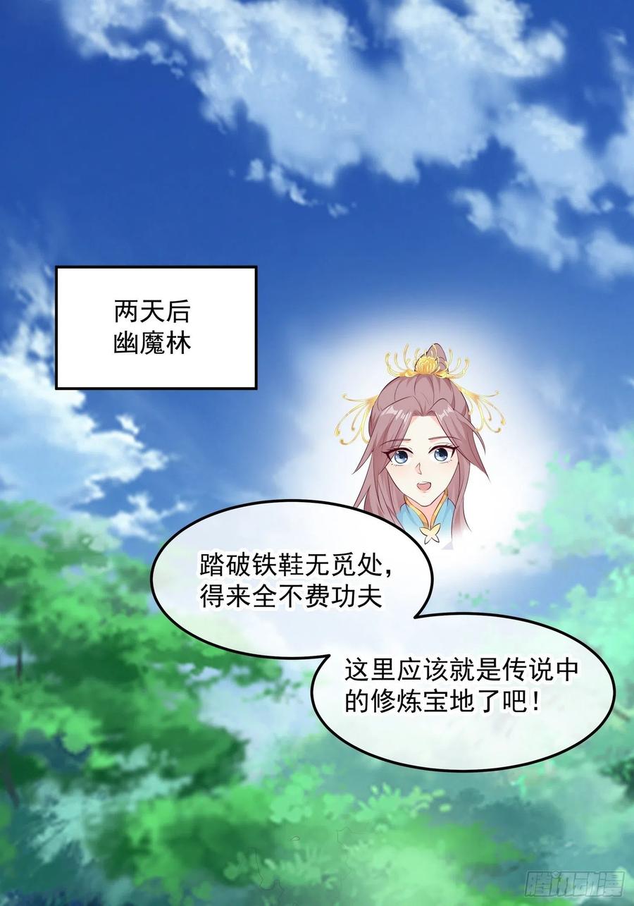 056姻缘红线牵的是……？2