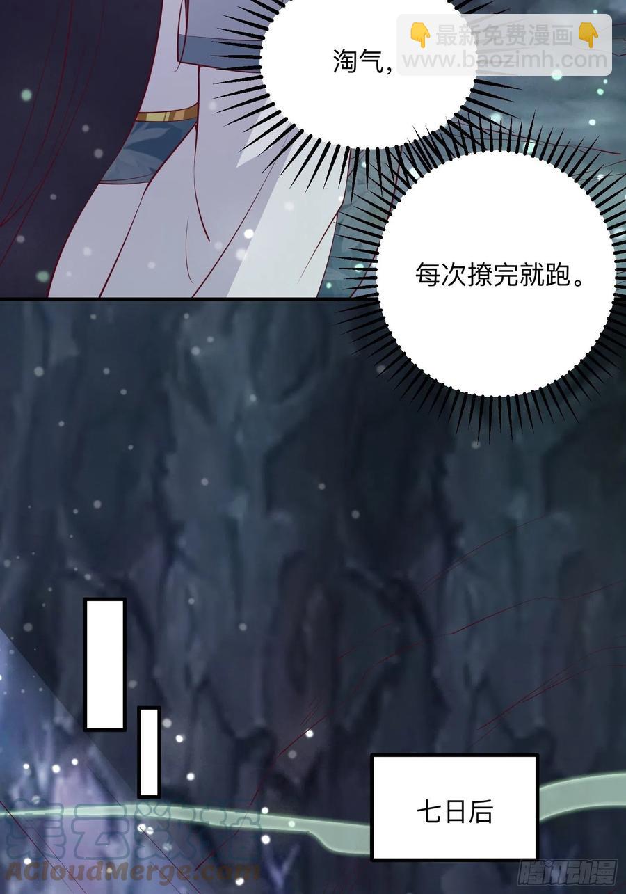 056姻缘红线牵的是……？21