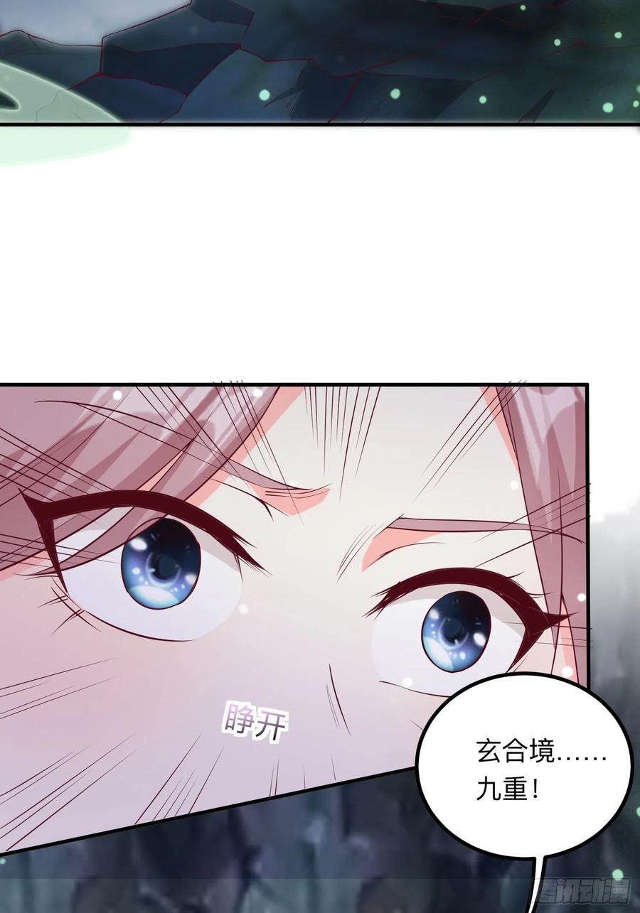 056姻缘红线牵的是……？23