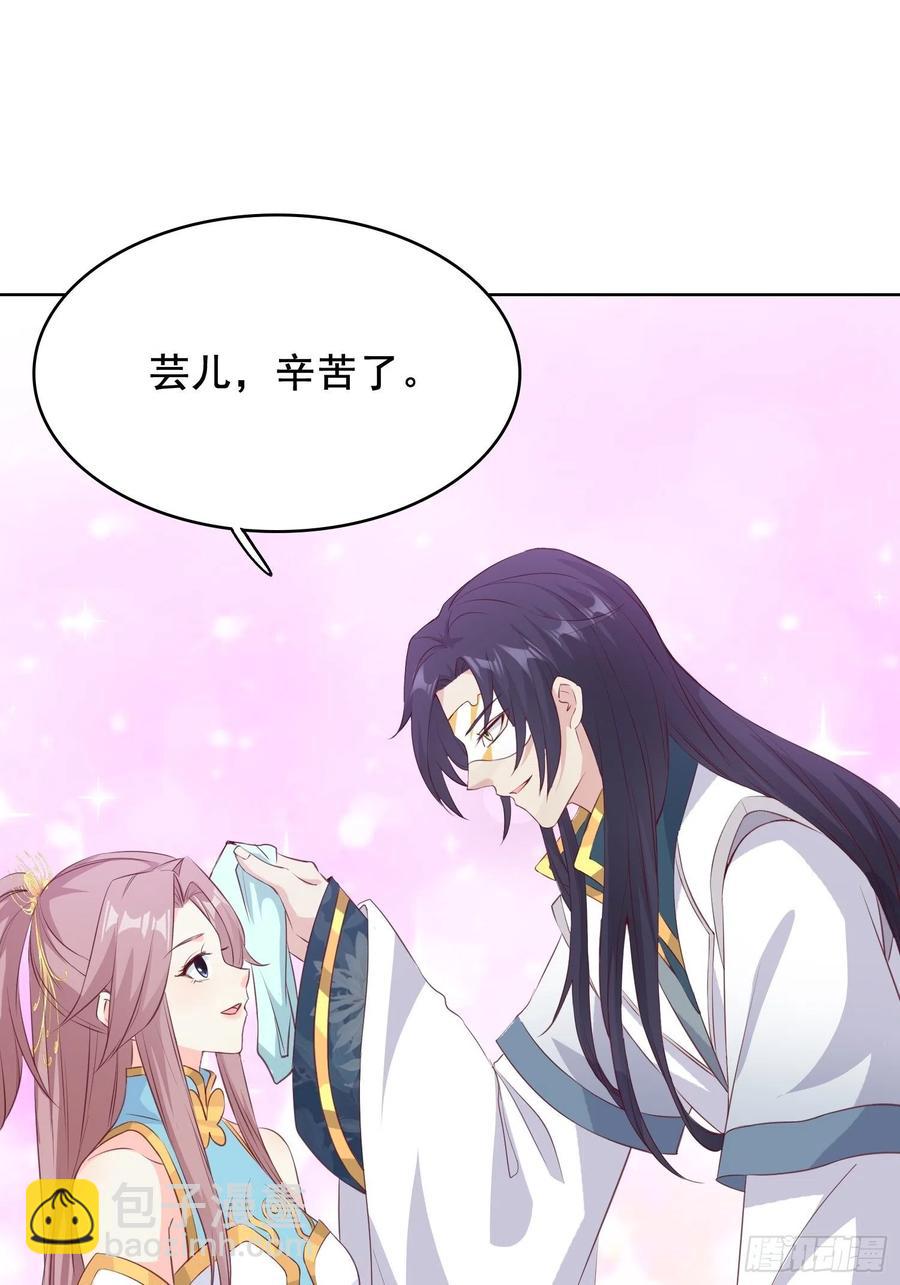 056姻缘红线牵的是……？26