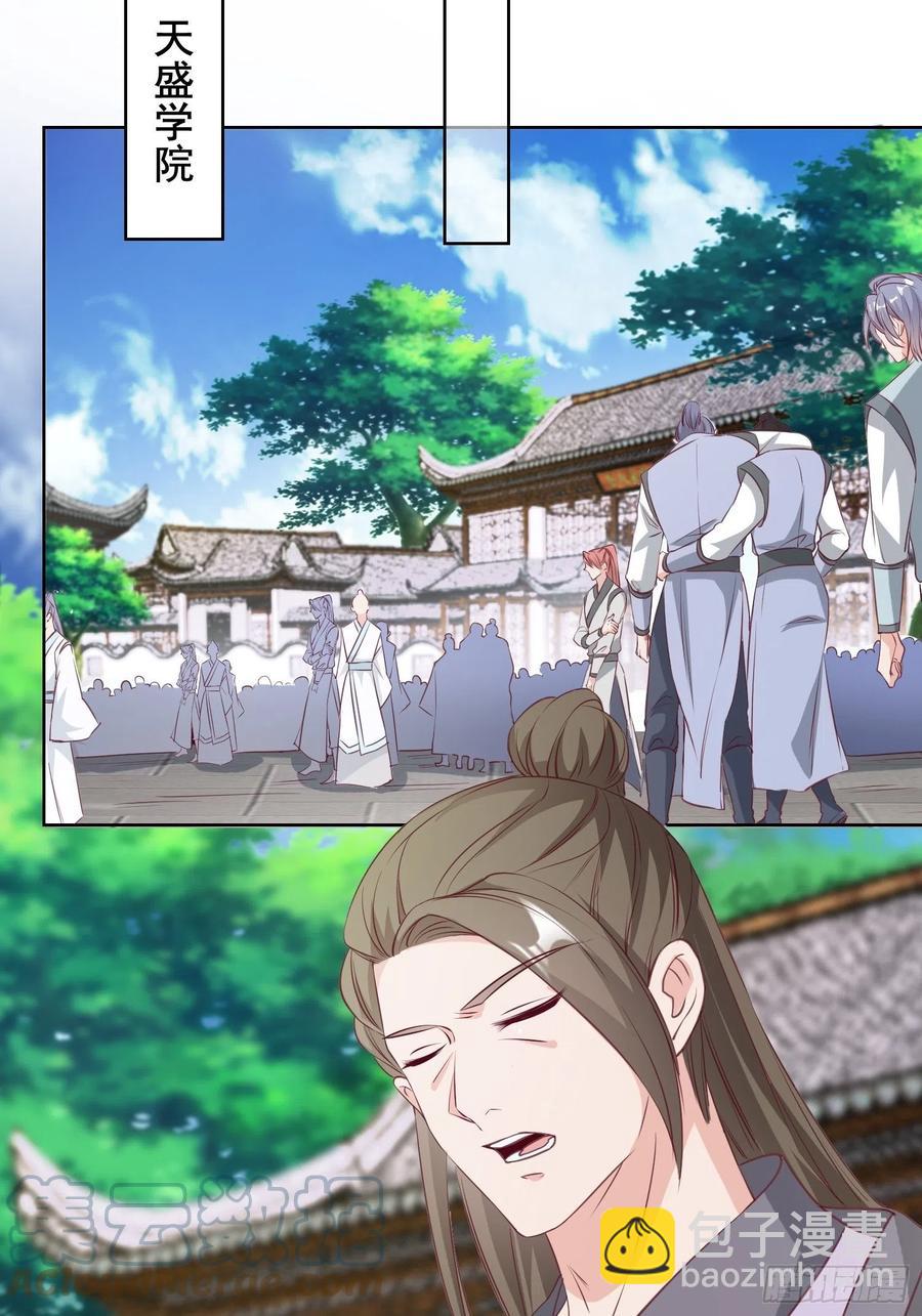 056姻缘红线牵的是……？33