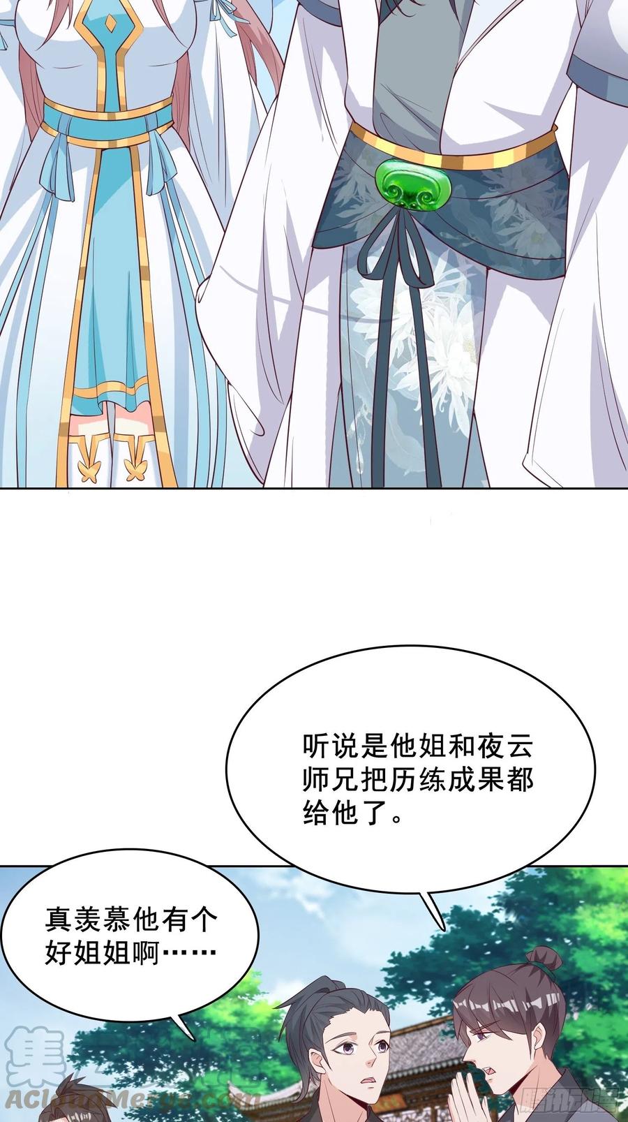 056姻缘红线牵的是……？36
