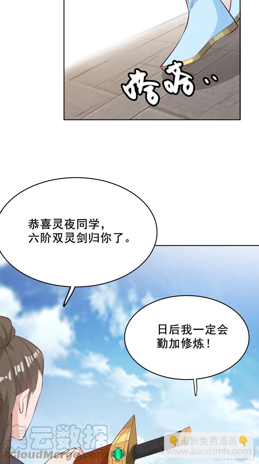 056姻缘红线牵的是……？39