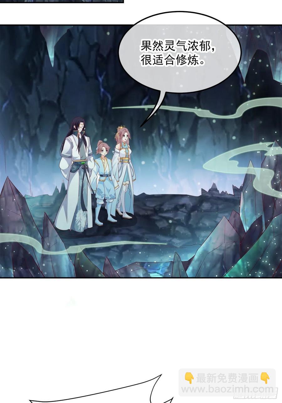 056姻缘红线牵的是……？4
