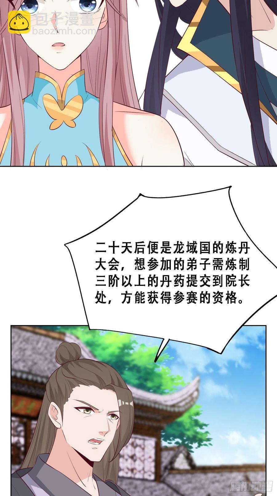 056姻缘红线牵的是……？41