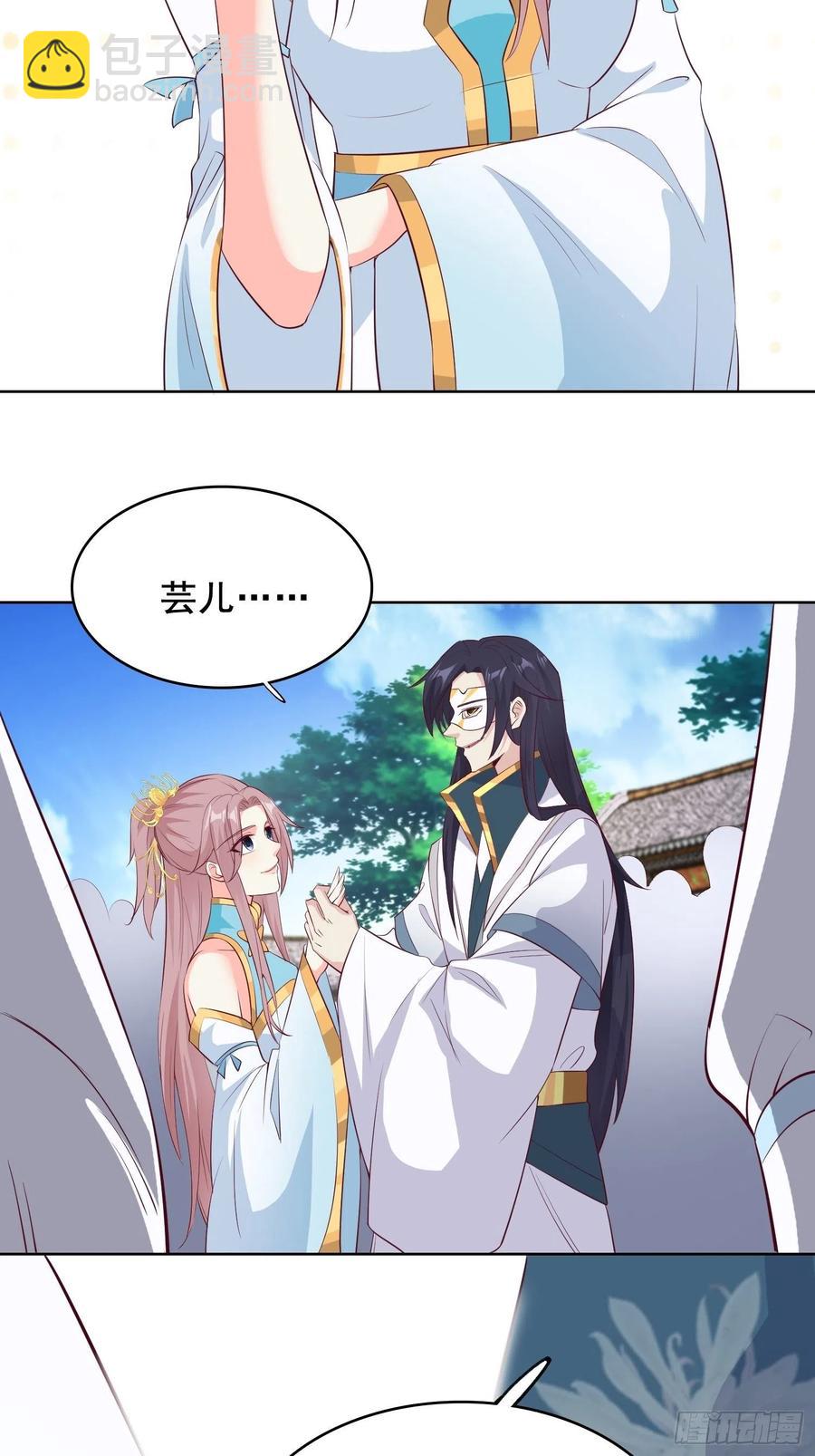 056姻缘红线牵的是……？43