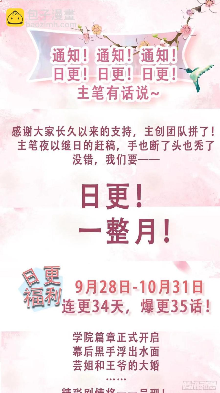 056姻缘红线牵的是……？46
