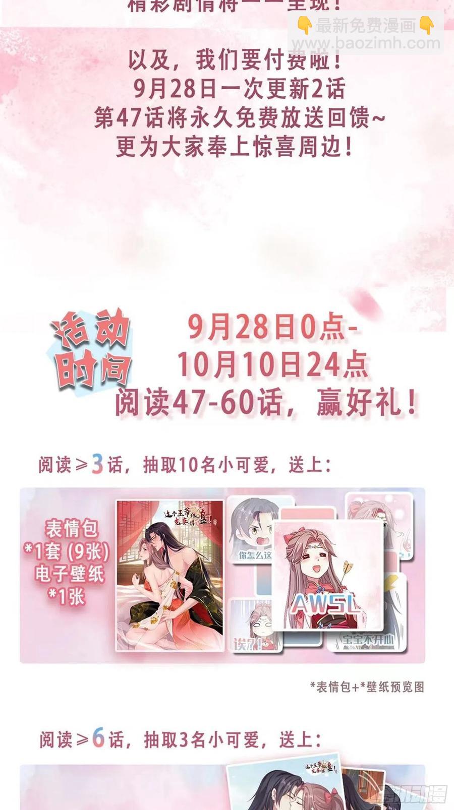 056姻缘红线牵的是……？51