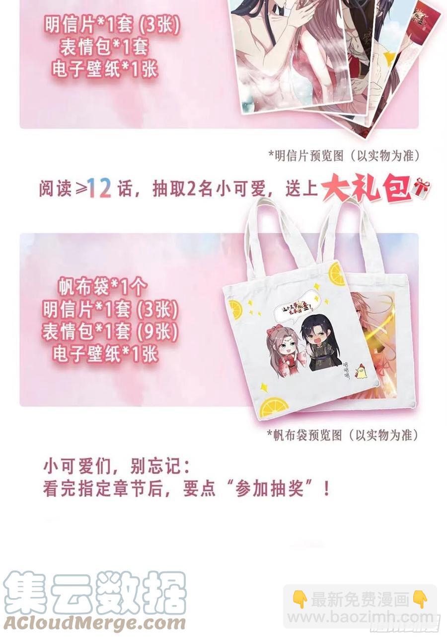 056姻缘红线牵的是……？52