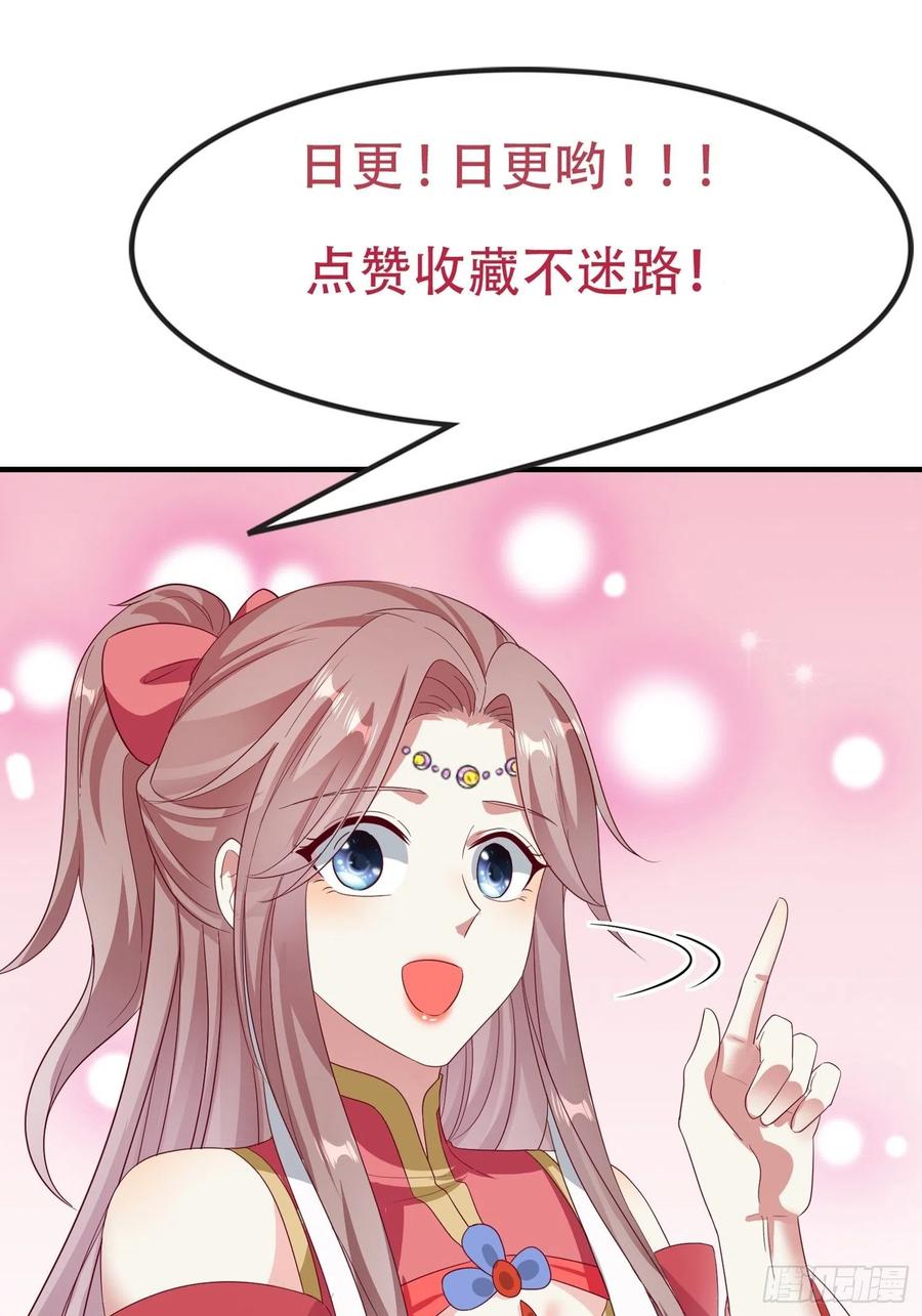 056姻缘红线牵的是……？53