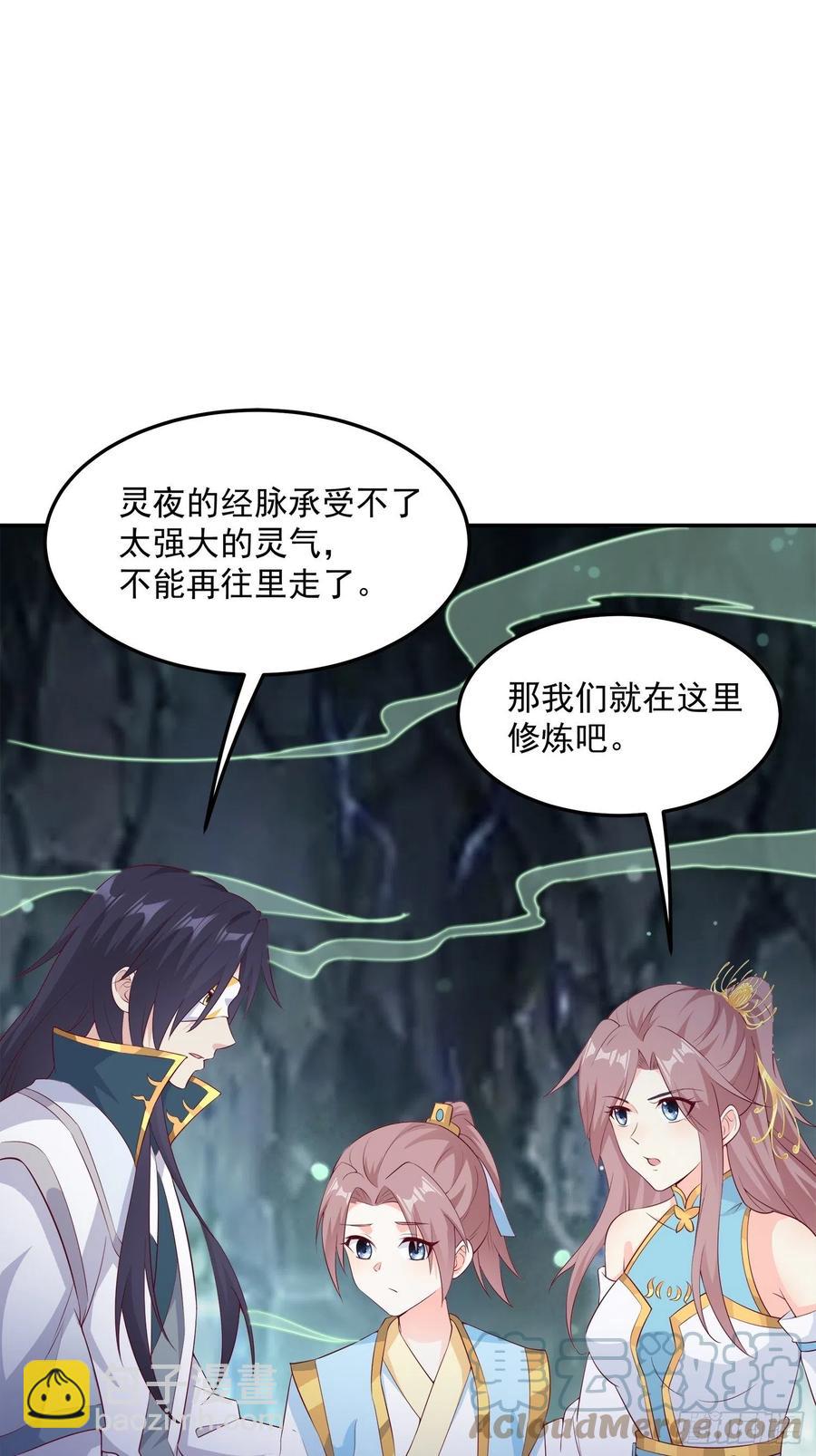 056姻缘红线牵的是……？6