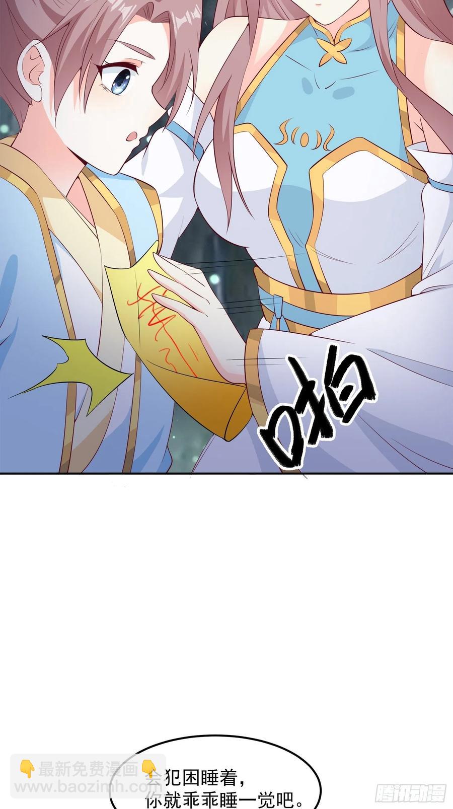 056姻缘红线牵的是……？8