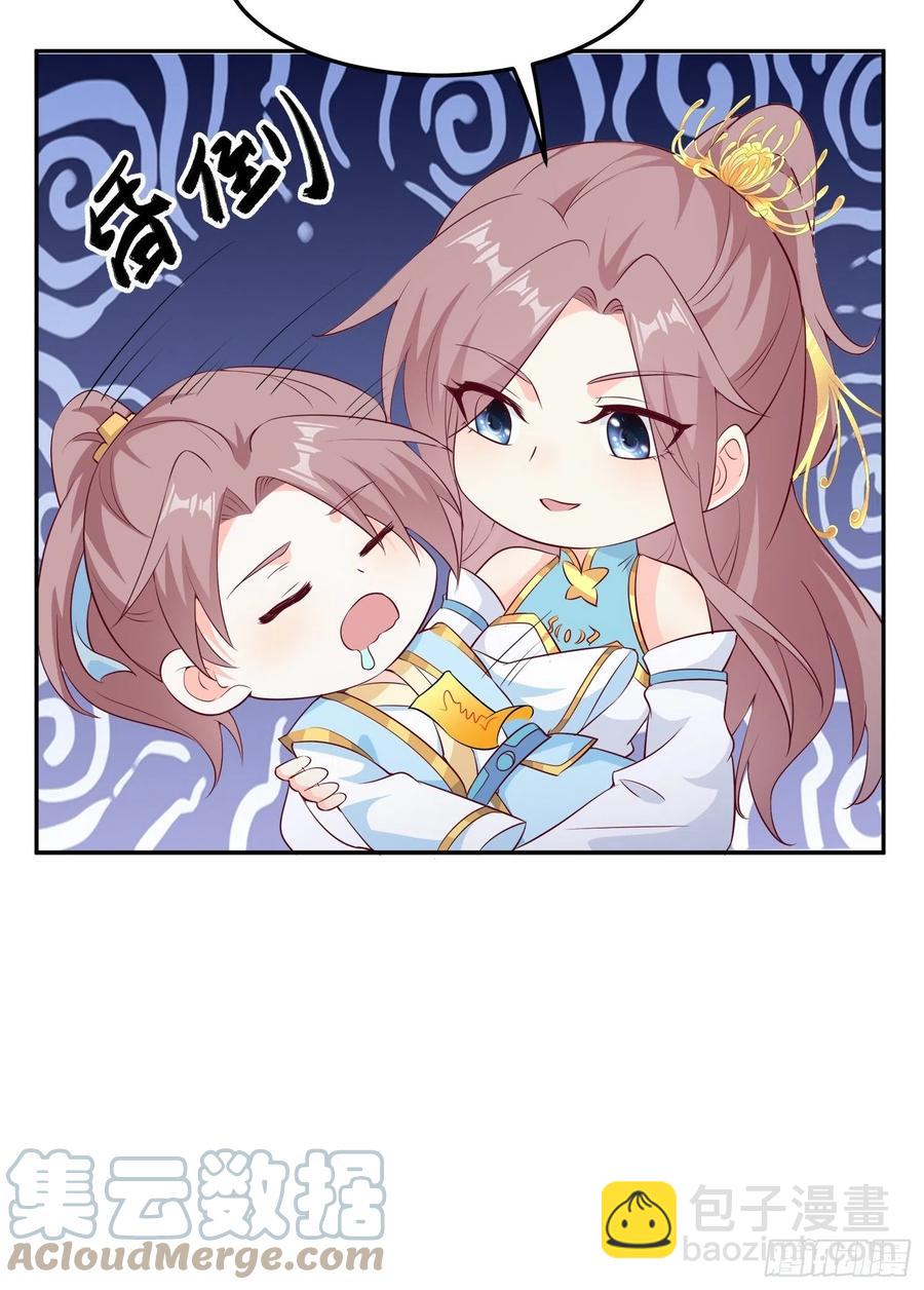 056姻缘红线牵的是……？9
