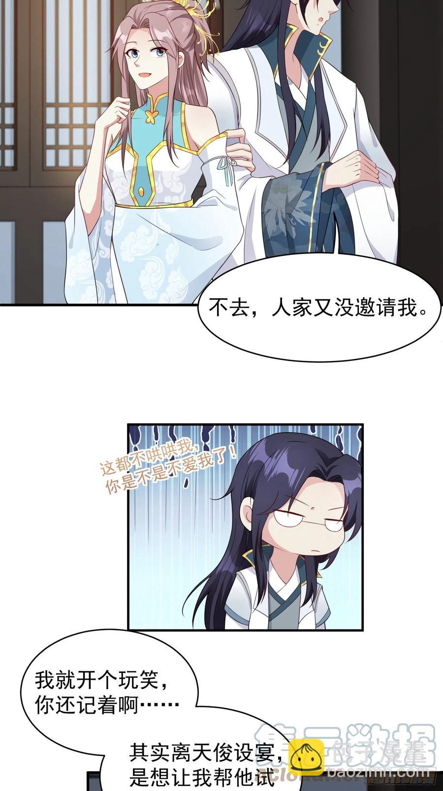 057这手下的触感……12