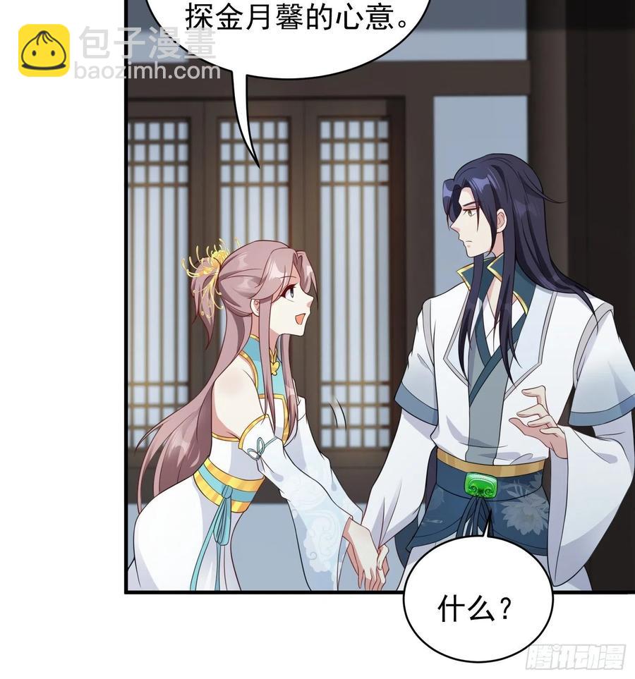 057这手下的触感……13
