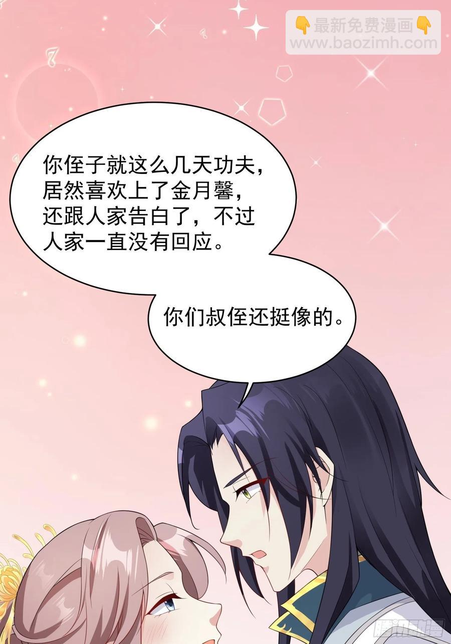 057这手下的触感……14